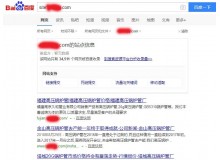 株洲高压锅炉管厂上线三月百度收录