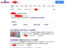 株洲钢管厂上线三月百度收录