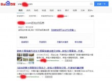 株洲大棚骨架厂上线三月百度收录